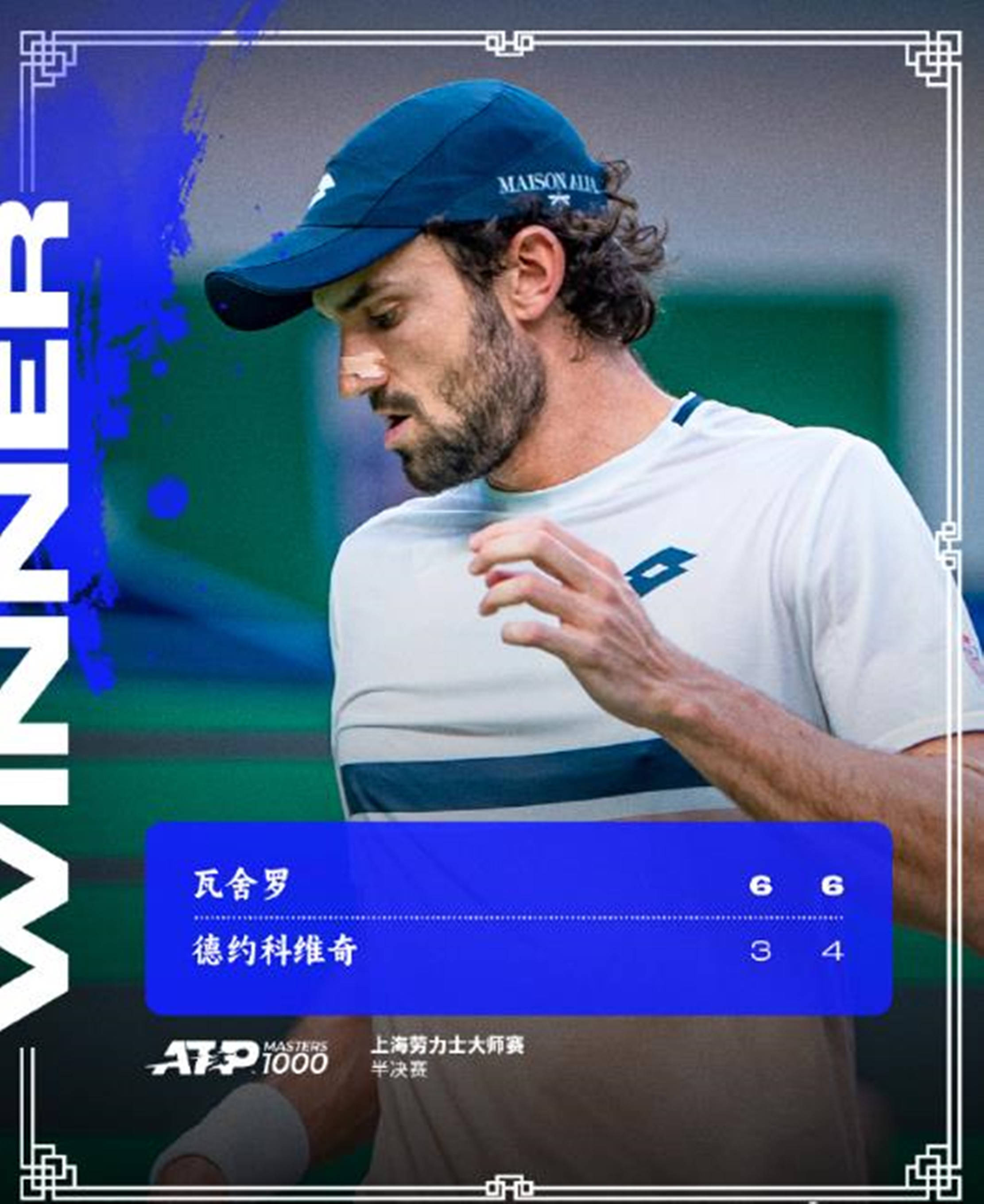  出色发挥首场状态出色，MAD观众沸腾！，德约科维奇重返赛场气势如虹延续