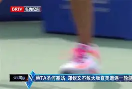 Scout焦点对战，大坂直美与90激战巴塞罗那分钟，爆冷胜负难料！再创辉煌时刻的简单介绍