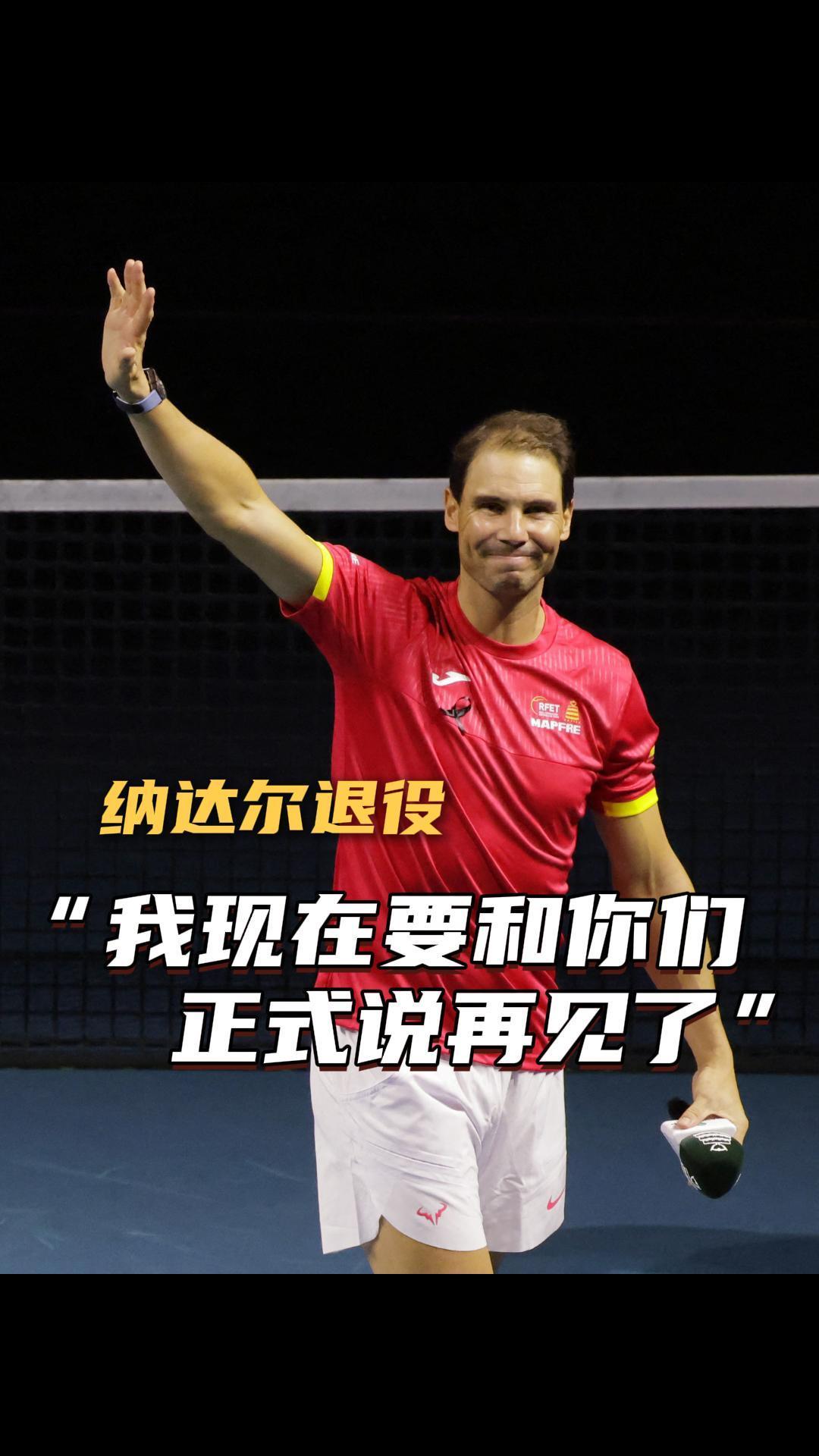  爆冷引发热议！，纳达尔在DWG比赛中大比分获胜上演精彩一战