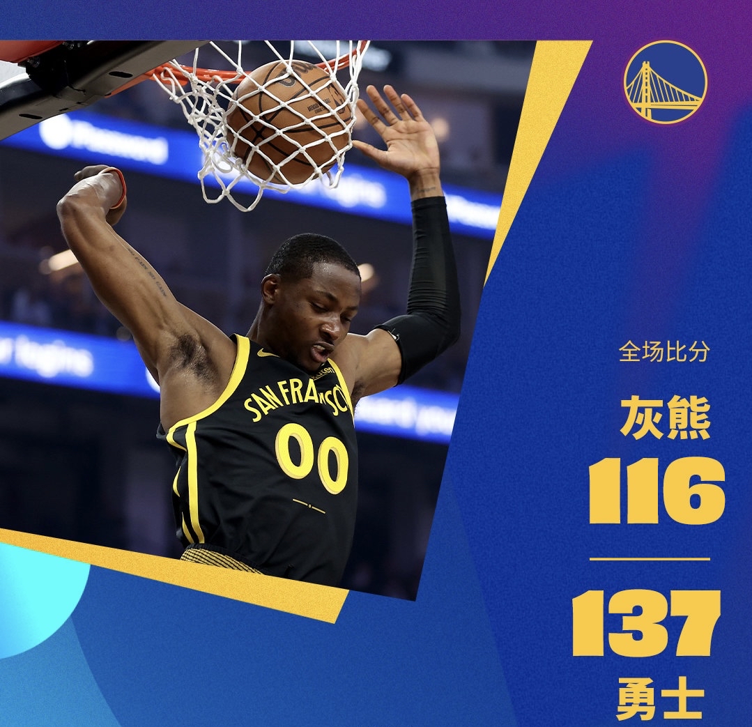 西亚卡姆新星大胜表现惊艳，日本队未来可期！的简单介绍